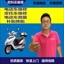 通辽市电动轮椅维修，通辽市轮椅换胎，轮椅组装，轮椅补胎，通辽市轮椅