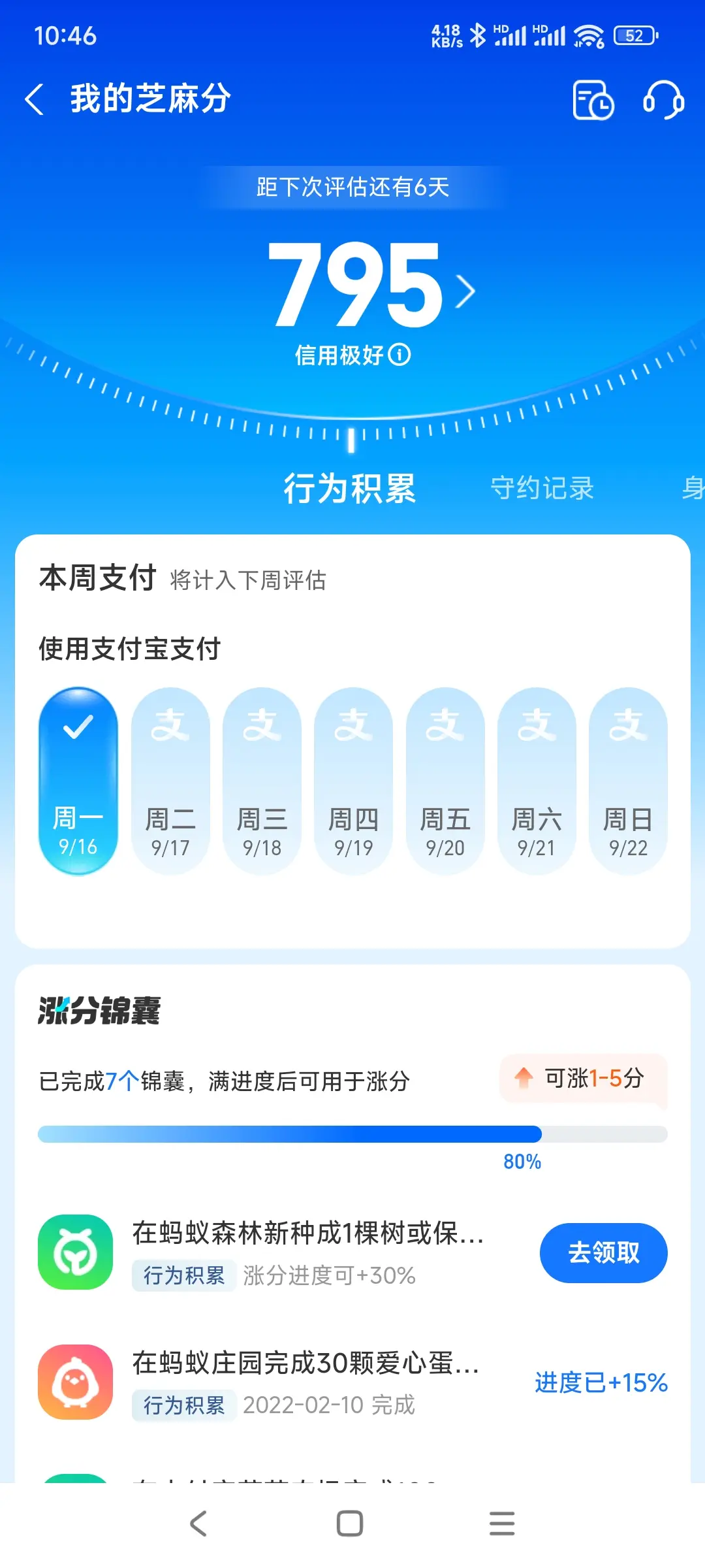 通辽市市内，跑腿，医院开药，陪诊，陪游，代驾，闪送。接送孩子老