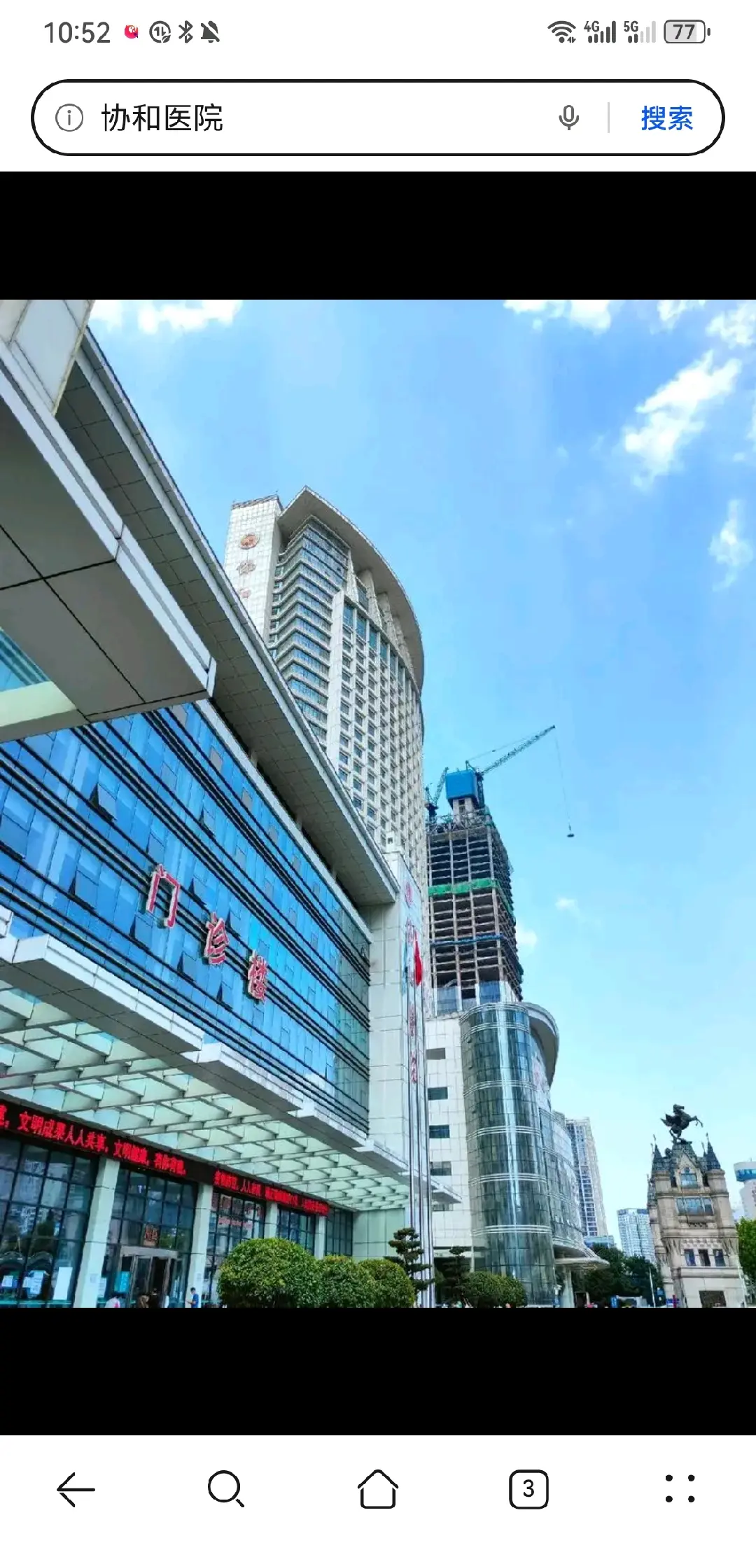 通辽市陪诊服务